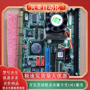 R11 威达工控主板 LUKE 成色如图 PCISA