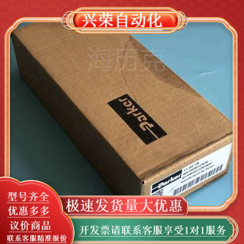 SD1VW001CNJW，PARKER电磁换向阀，派克电磁换