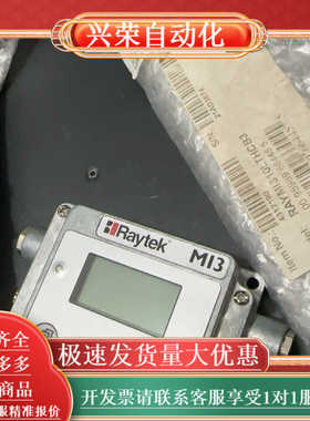Raytek雷泰MI3温度探头MI310LTS在线测温探头红
