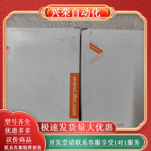 全新原装正品 IFM KB0025 电容式接近开关