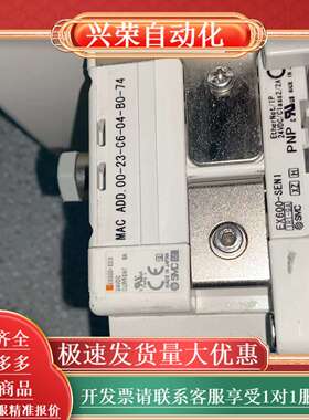 阀岛整套端板VVQC4000