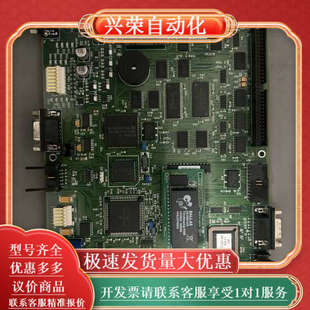 箭牌IABP球囊反搏仪主板 原 型号M4771000P398