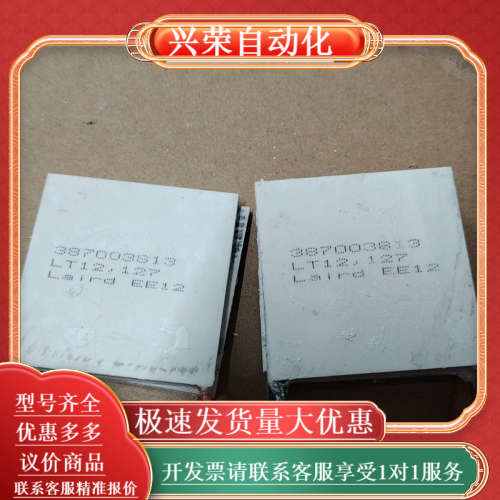（2片价）Laied莱尔德LT12,127半导体制冷片1