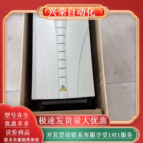 变频器ACS510-01-125A-4，55KW功率，