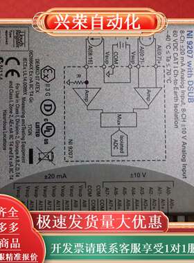 NI 9207模块，成色几乎全新，8路±20mA8路±10