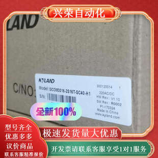 ST05 SICOM3016 2M16T