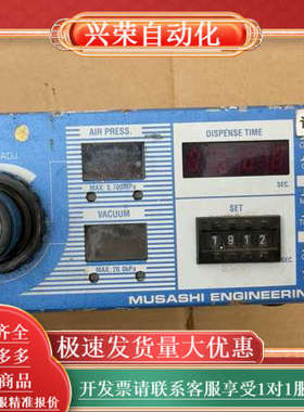 武藏ML-5000X 100V-240V