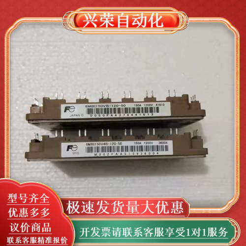 3 6MBI150VB-120-50  6MBI150U4B