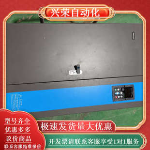 森川高性能矢量变频器SCVF710T250GB 250G