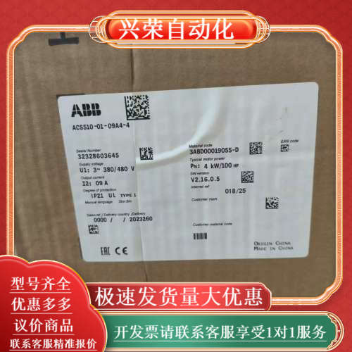 变频器ACS510-01-09A4-4，4KW功率，三