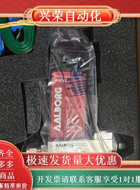 全新AALBORG AFC26氩气质量控制器，型号AFC