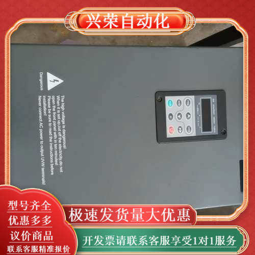 佳乐JAC580变频器380V30KW功能都正常输出正常外观,3C数码配件,其它配件,淘宝优惠券,粉丝福利购,淘宝优惠卷