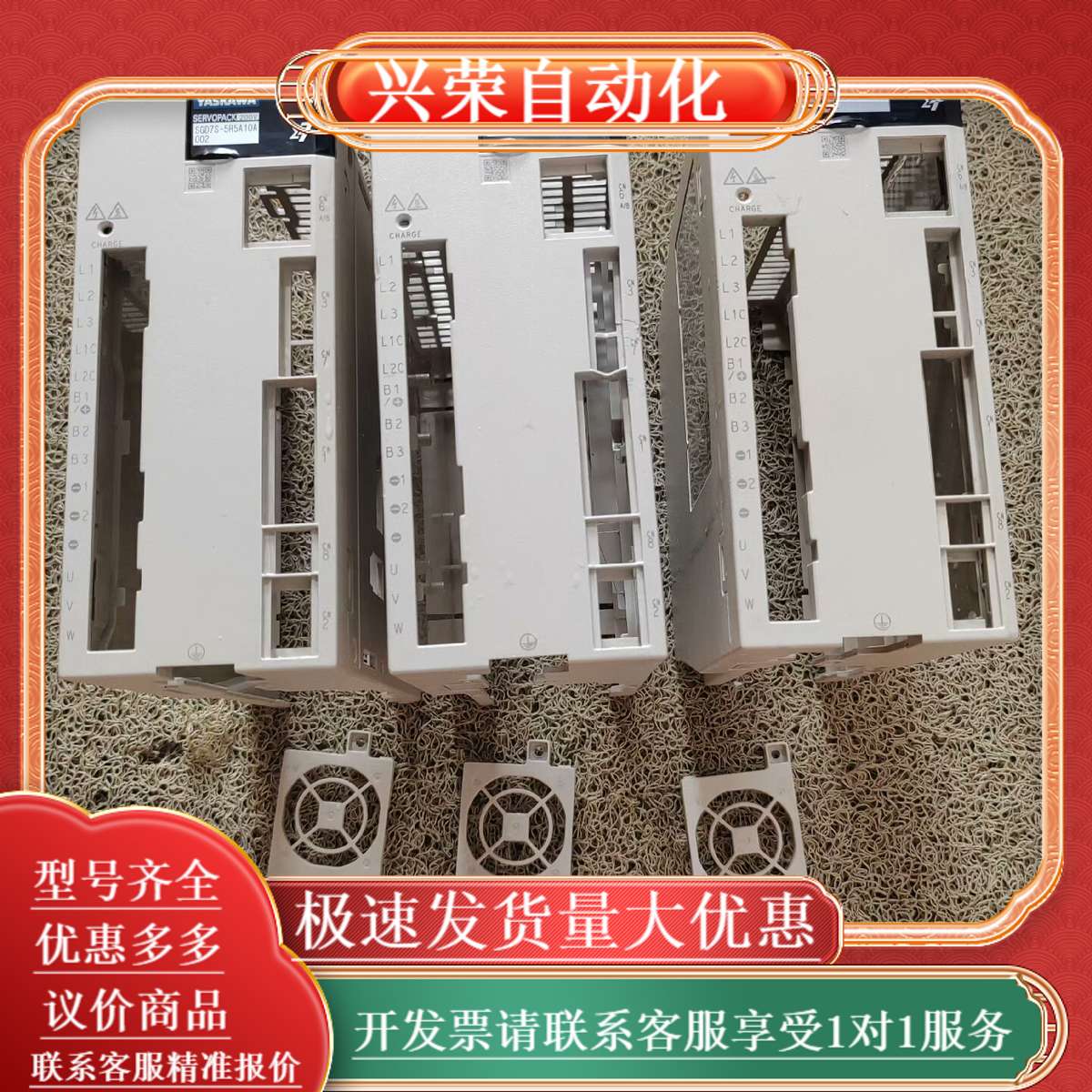 7系伺服驱动器750w 1kw外壳