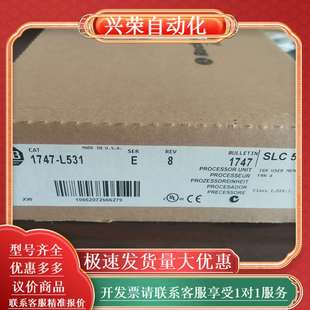 现货 全新 1747 L531