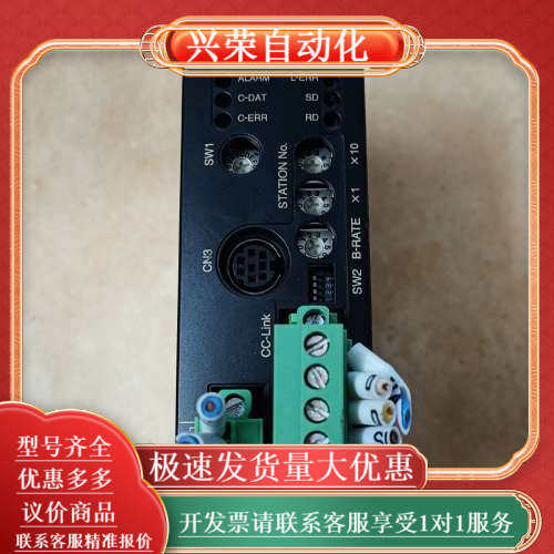 东方驱动NETC01-CC现货实拍功能完好