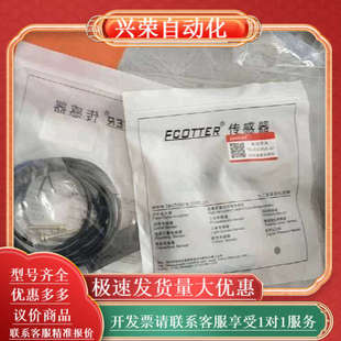 R20NA ecotter 全新电容开关TG