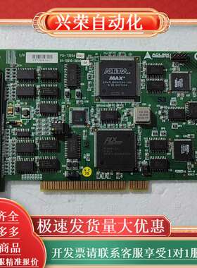 凌华 PCI-7300A PCI/高速数字I/0卡 成色如图