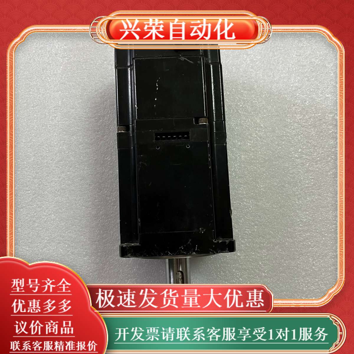 SGMJV-08AAA6C五系750瓦带刹车抱闸电机