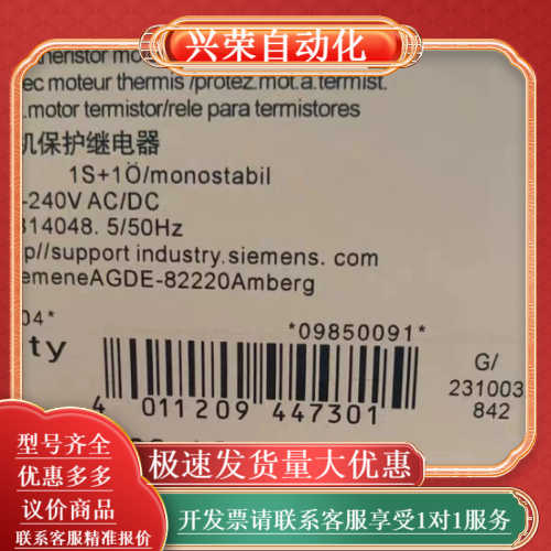 继电器3RN1062-1CW00  需要的议价