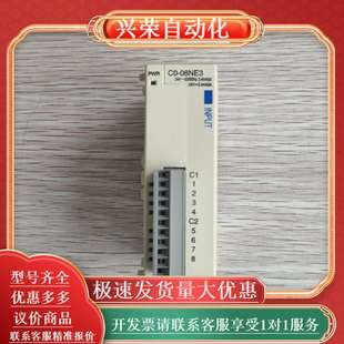 08NE3 离 DIRECT AUTOMATION