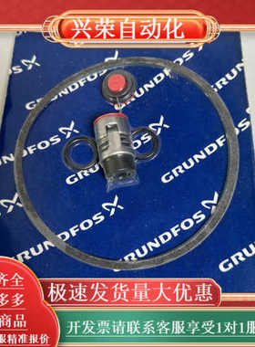 格兰富水泵机械CR/N/2/4 BUBE C-D