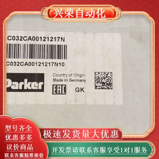 阀盖板 C032CA00121217N10 PARKER插装