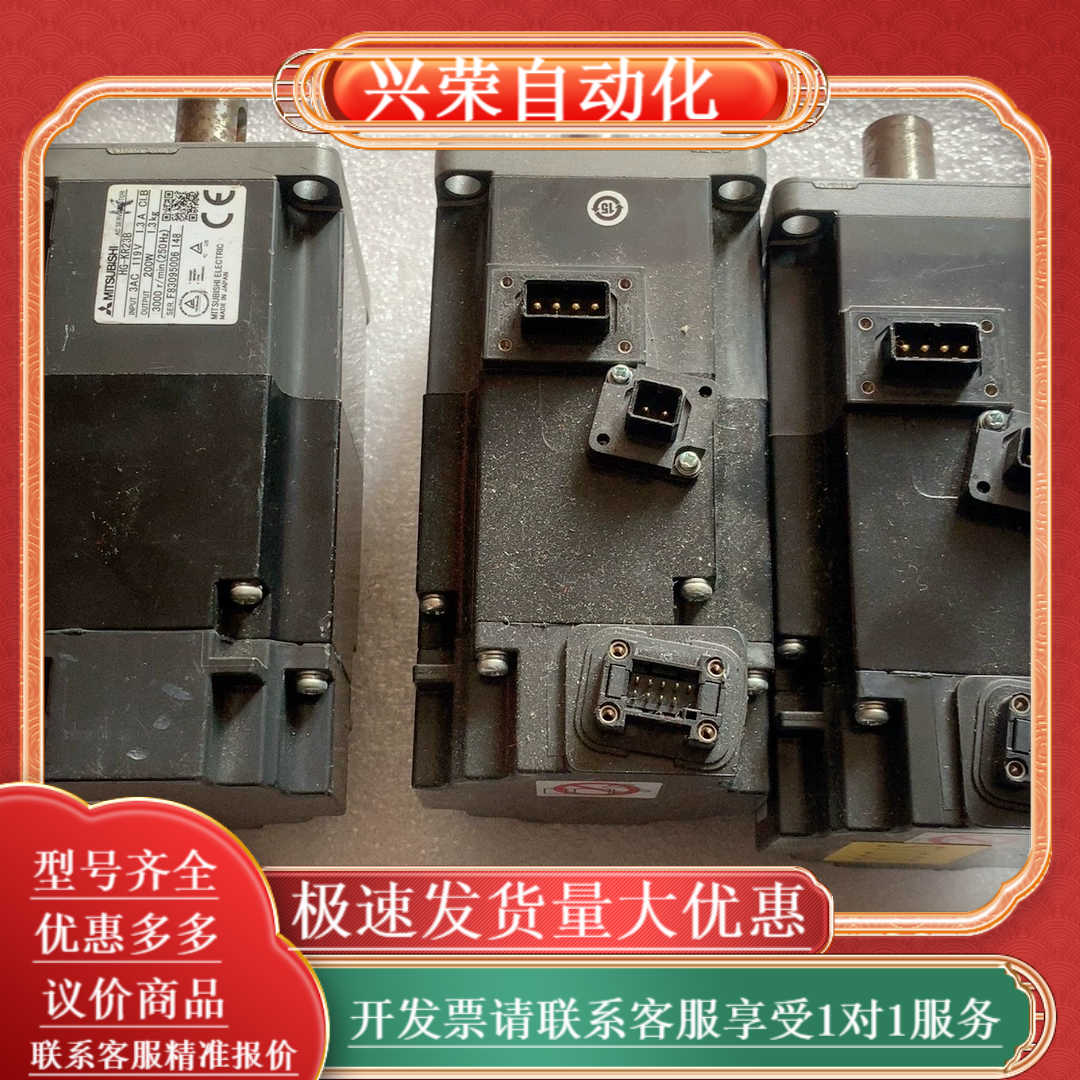 伺服电机多个，型号hg-kr23B功能