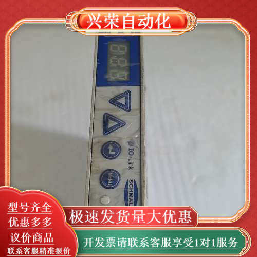 施迈茨SCHMALZ真空发生器SCPI 15/25 NO