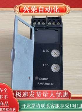 KONGSBERG/康士伯数字采集模块RMP200-8，现货