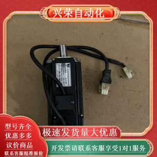 华成400w伺服电机HC060R40G30M0AD