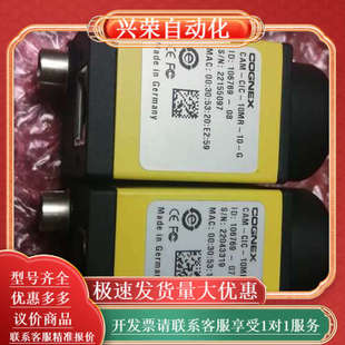 10MR G相机 CIC 康耐视CAM