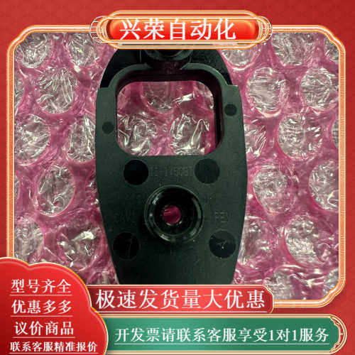 ZEBRA斑马 Li3608 DS3608 有线扫描枪