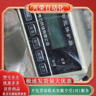 100Z电动机智能保 A05 全新九诺电力产LDB