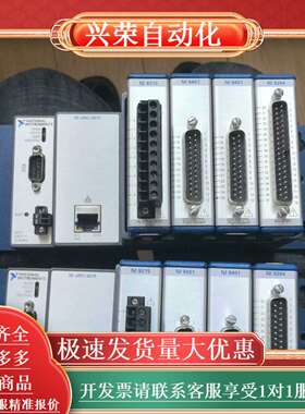 NI cRIO9075 NI9215 NI9401 NI