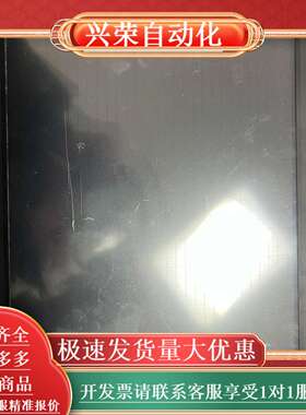 普洛菲斯/PROFACE