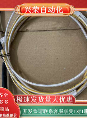 时代GHDN18-SMSM-02.50M射频线    成