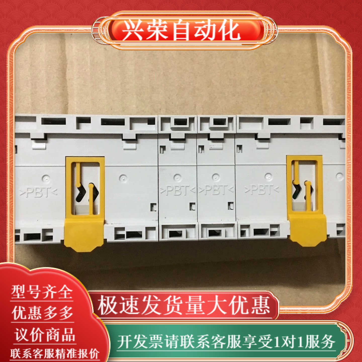 SRT2-ID16T/OD16T SRT2-ID16T-1/