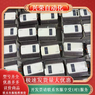 功能 E扩展模块 E16X16YR