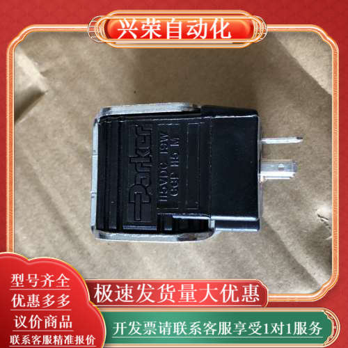 CCP115M，PARKER线圈