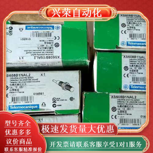 XS608B1PAL2  Scheider Electric