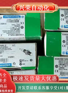 XS608B1PAL2  Scheider Electric