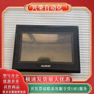 2AU01 UniMAT亿维触摸屏控制器 型号UH307