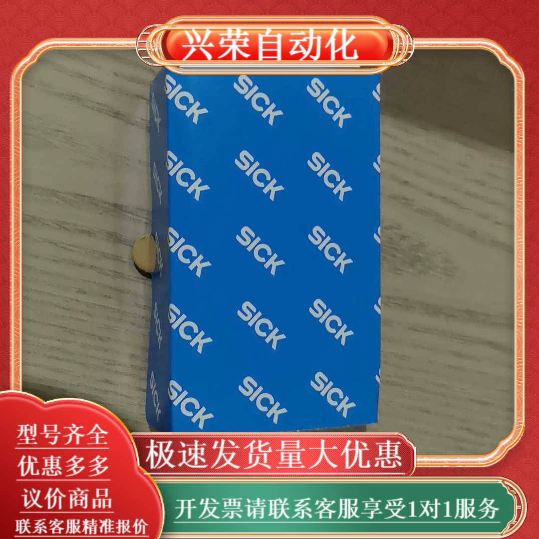 SICK原装正品KT10W-2P1115