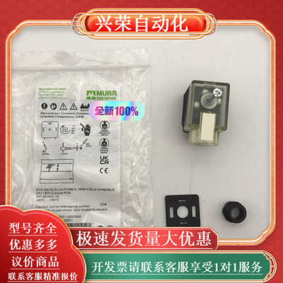 MURR7000-29021-00000000德国穆尔700