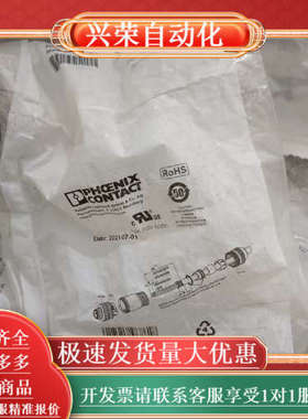 四芯传感器接头SACC-M12MSD-4CON-PG