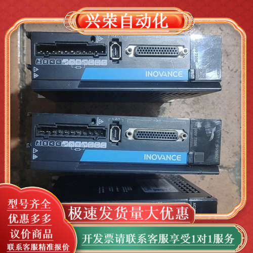 ：SV660PS5R5l-WL 750w（两部）