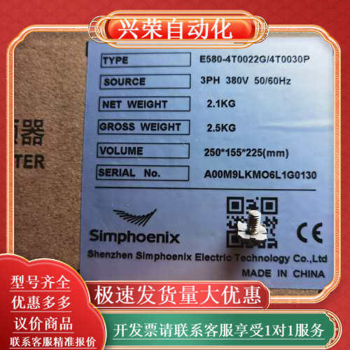 四方变频器E580-4T0022G/4T0030P 2.2k,3C数码配件,其它配件,淘宝优惠券,粉丝福利购,淘宝优惠卷