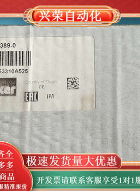 016-88389-0 R4V06-53310A5，PARK