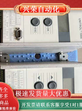 原装控制单UNITROL 1000