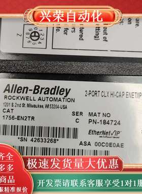 Allen-Bradley 1756-EN2TR/C